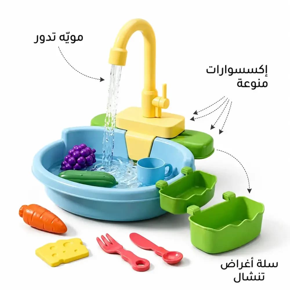 Bird bath with a set of toys